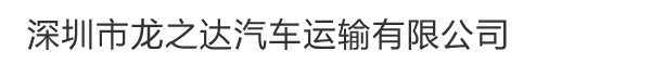 深圳市金奧博科技股份有限公司